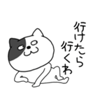 【関西弁】わるニャン7（個別スタンプ：34）