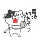 【関西弁】わるニャン7（個別スタンプ：37）