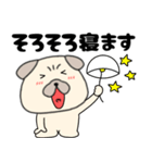 【始まりと終わり】パグ犬のぱーちゃん82（個別スタンプ：6）