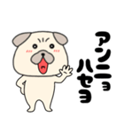 【始まりと終わり】パグ犬のぱーちゃん82（個別スタンプ：10）
