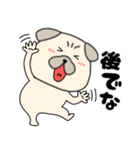 【始まりと終わり】パグ犬のぱーちゃん82（個別スタンプ：17）