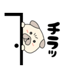 【始まりと終わり】パグ犬のぱーちゃん82（個別スタンプ：18）
