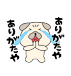 【始まりと終わり】パグ犬のぱーちゃん82（個別スタンプ：24）