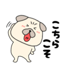 【始まりと終わり】パグ犬のぱーちゃん82（個別スタンプ：30）