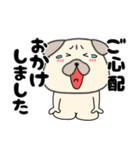 【始まりと終わり】パグ犬のぱーちゃん82（個別スタンプ：32）