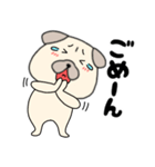 【始まりと終わり】パグ犬のぱーちゃん82（個別スタンプ：33）