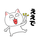 【関西弁】ブサイクにゃんこ33（個別スタンプ：1）