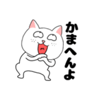 【関西弁】ブサイクにゃんこ33（個別スタンプ：2）