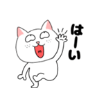 【関西弁】ブサイクにゃんこ33（個別スタンプ：3）