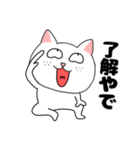 【関西弁】ブサイクにゃんこ33（個別スタンプ：5）