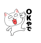【関西弁】ブサイクにゃんこ33（個別スタンプ：6）