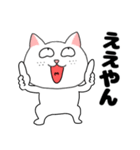 【関西弁】ブサイクにゃんこ33（個別スタンプ：7）