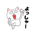 【関西弁】ブサイクにゃんこ33（個別スタンプ：8）