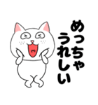 【関西弁】ブサイクにゃんこ33（個別スタンプ：9）