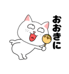 【関西弁】ブサイクにゃんこ33（個別スタンプ：11）