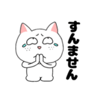 【関西弁】ブサイクにゃんこ33（個別スタンプ：13）