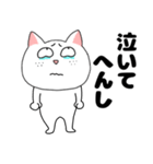 【関西弁】ブサイクにゃんこ33（個別スタンプ：15）