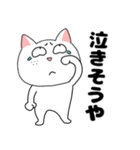 【関西弁】ブサイクにゃんこ33（個別スタンプ：16）