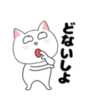 【関西弁】ブサイクにゃんこ33（個別スタンプ：17）