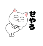 【関西弁】ブサイクにゃんこ33（個別スタンプ：19）