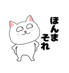 【関西弁】ブサイクにゃんこ33（個別スタンプ：20）
