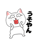 【関西弁】ブサイクにゃんこ33（個別スタンプ：22）