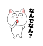 【関西弁】ブサイクにゃんこ33（個別スタンプ：23）