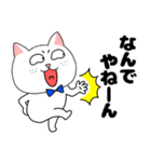 【関西弁】ブサイクにゃんこ33（個別スタンプ：24）