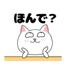 【関西弁】ブサイクにゃんこ33（個別スタンプ：25）
