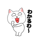 【関西弁】ブサイクにゃんこ33（個別スタンプ：26）