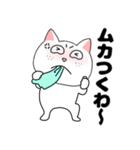 【関西弁】ブサイクにゃんこ33（個別スタンプ：27）