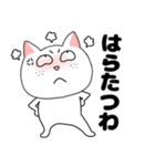 【関西弁】ブサイクにゃんこ33（個別スタンプ：28）