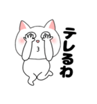 【関西弁】ブサイクにゃんこ33（個別スタンプ：29）