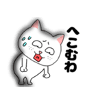 【関西弁】ブサイクにゃんこ33（個別スタンプ：30）