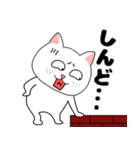 【関西弁】ブサイクにゃんこ33（個別スタンプ：32）