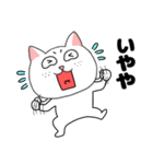 【関西弁】ブサイクにゃんこ33（個別スタンプ：33）