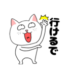 【関西弁】ブサイクにゃんこ33（個別スタンプ：36）