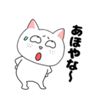 【関西弁】ブサイクにゃんこ33（個別スタンプ：38）
