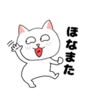 【関西弁】ブサイクにゃんこ33（個別スタンプ：39）