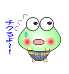 nobobi そんなケロケロ（個別スタンプ：1）