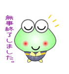 nobobi そんなケロケロ（個別スタンプ：2）