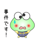 nobobi そんなケロケロ（個別スタンプ：3）