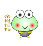 nobobi そんなケロケロ（個別スタンプ：5）