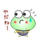 nobobi そんなケロケロ（個別スタンプ：7）