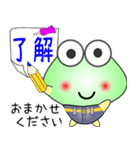 nobobi そんなケロケロ（個別スタンプ：10）