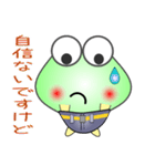 nobobi そんなケロケロ（個別スタンプ：11）
