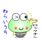nobobi そんなケロケロ（個別スタンプ：13）