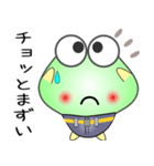 nobobi そんなケロケロ（個別スタンプ：14）