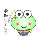 nobobi そんなケロケロ（個別スタンプ：15）