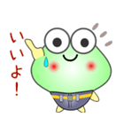 nobobi そんなケロケロ（個別スタンプ：17）